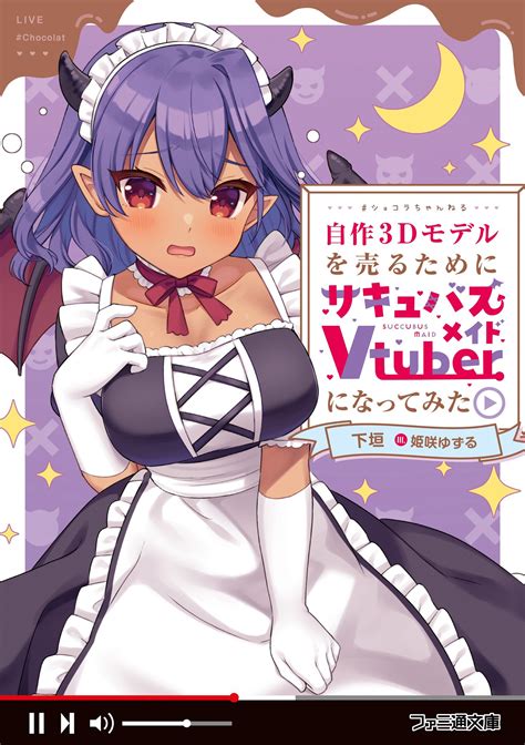 エロ ゲーム サキュバス|サキュバスに搾り取られるエロゲおすすめ20選！淫魔に攻められ .